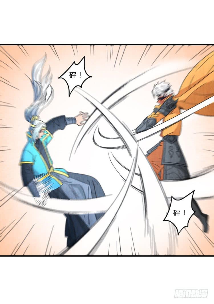 隐藏实力-第48话