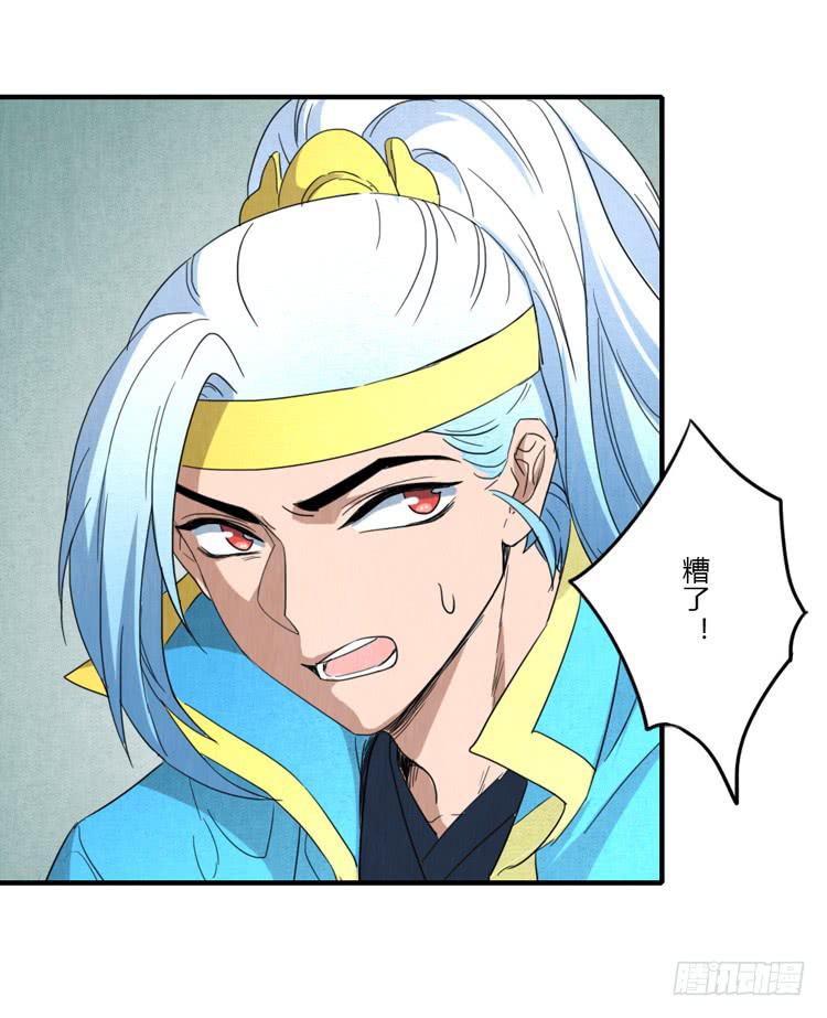 隐藏实力-第48话