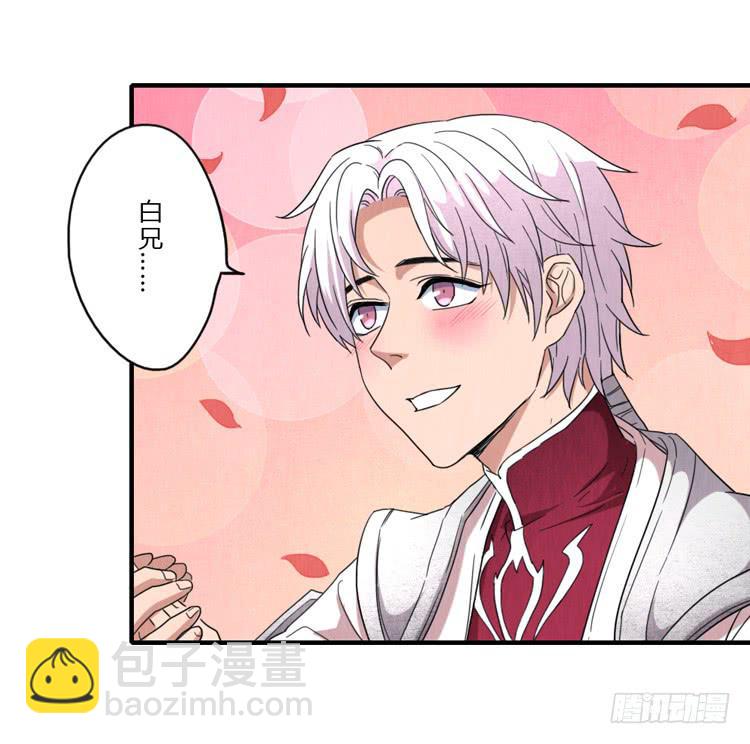 隐藏实力-第48话