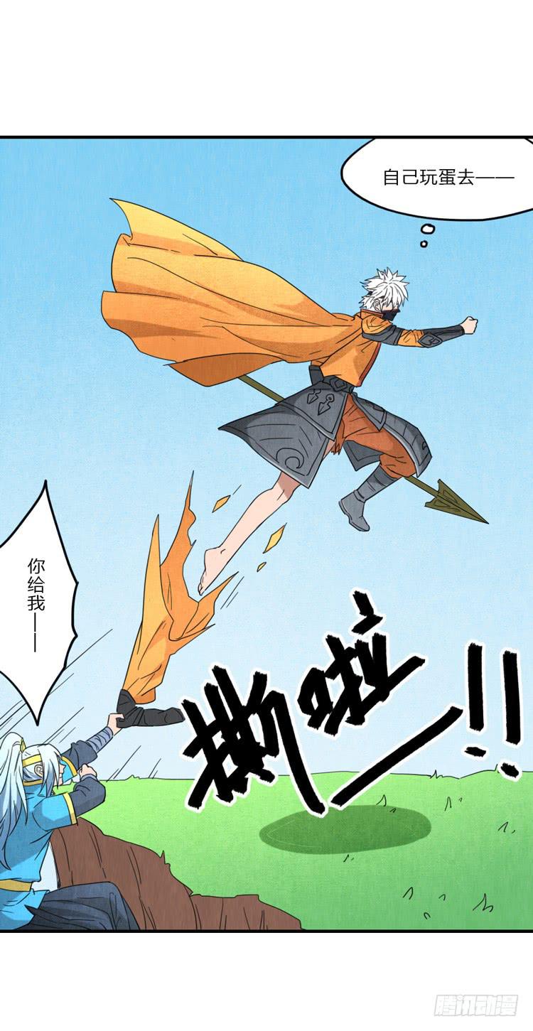 隐藏实力-第48话