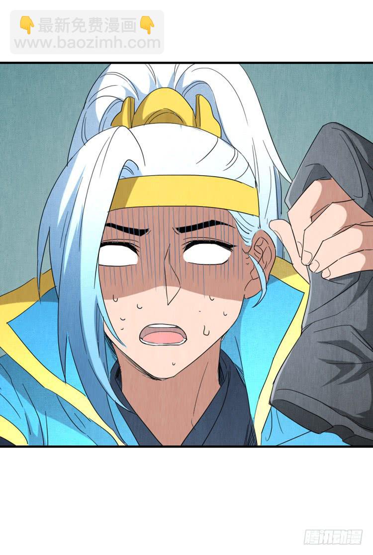 隐藏实力-第48话