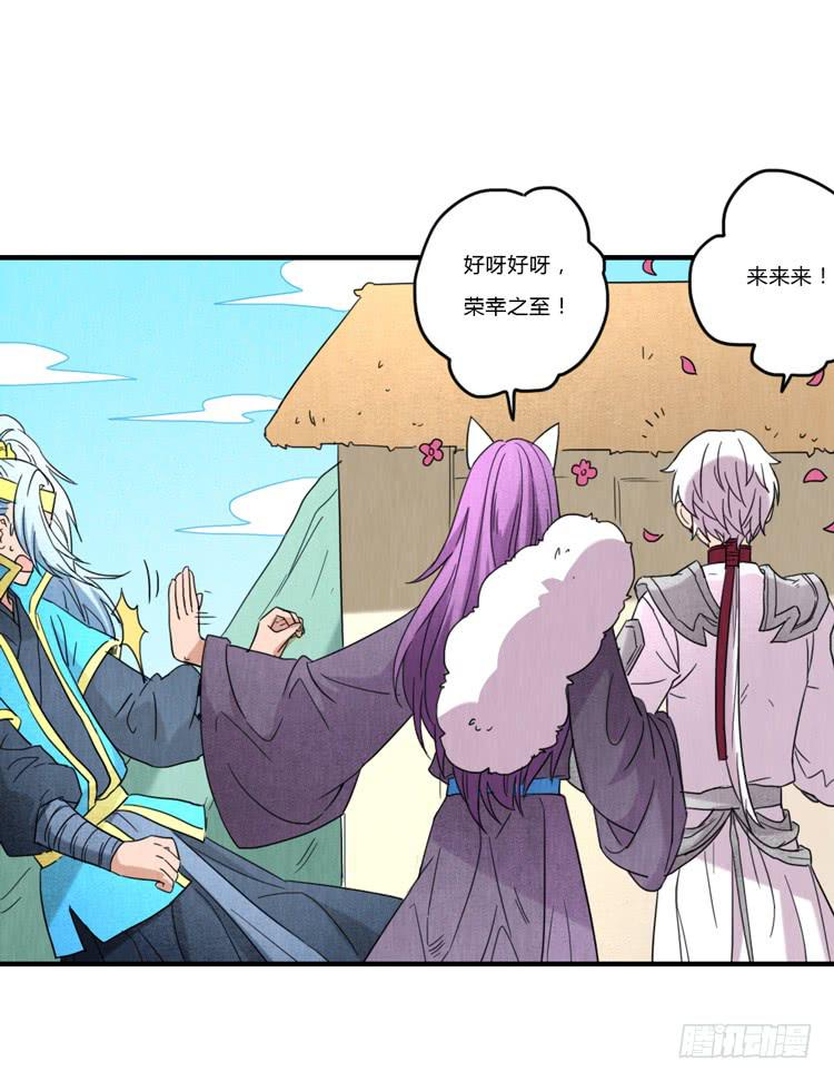 隐藏实力-第48话