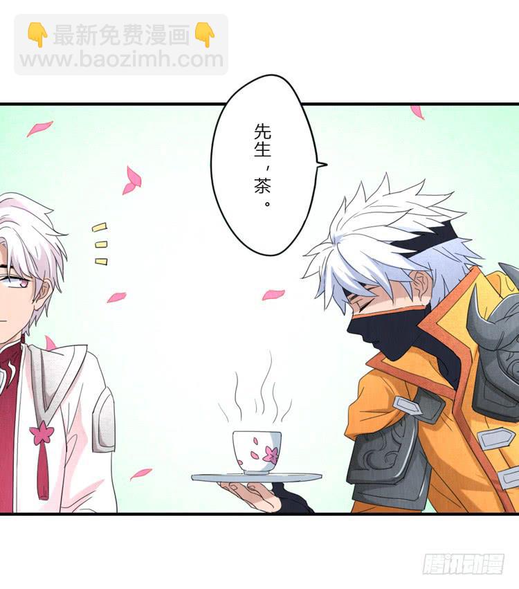 曲水流觞-第50话