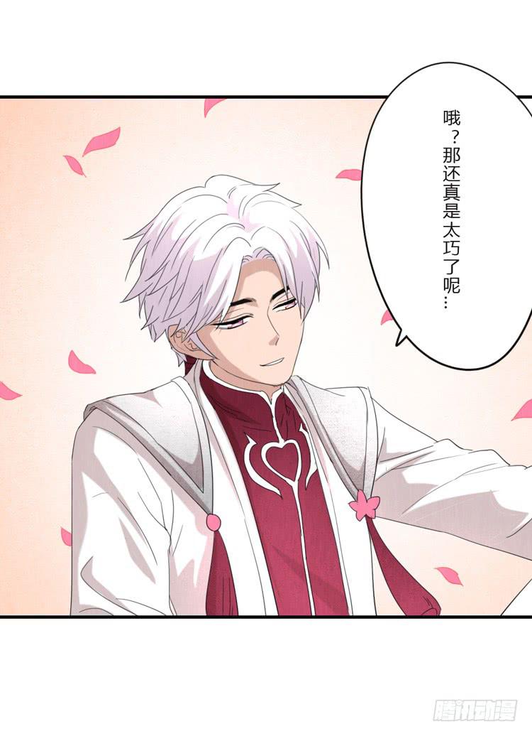 曲水流觞-第50话