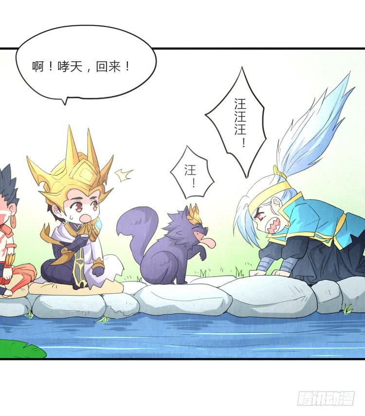 曲水流觞-第50话