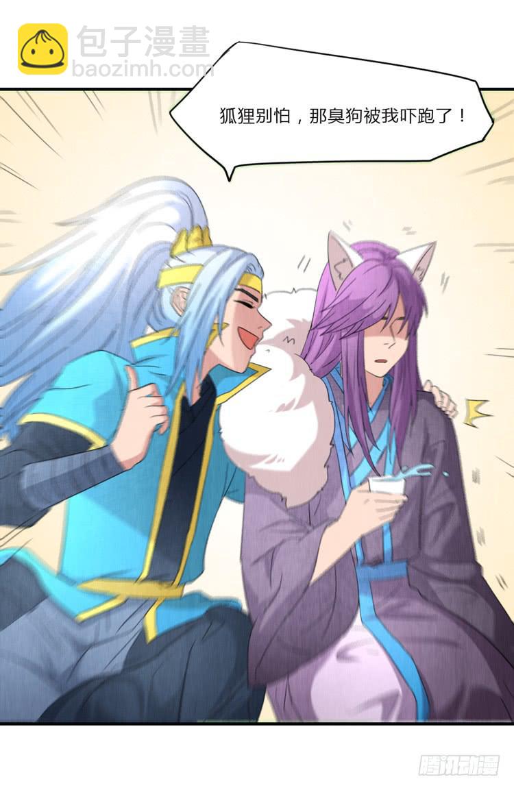 曲水流觞-第50话