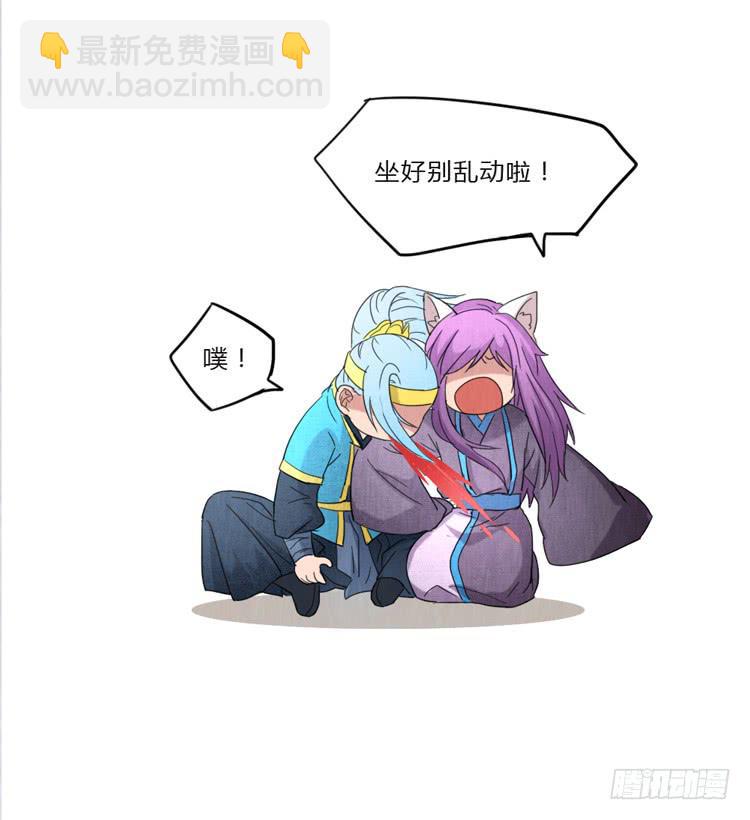 曲水流觞-第50话