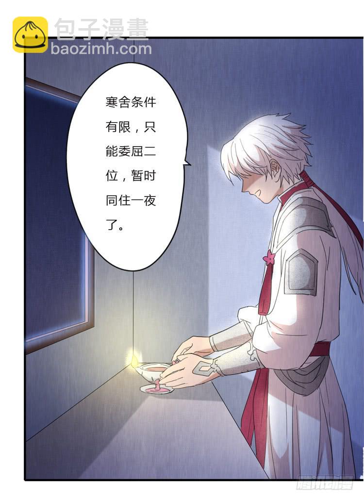 曲水流觞-第50话