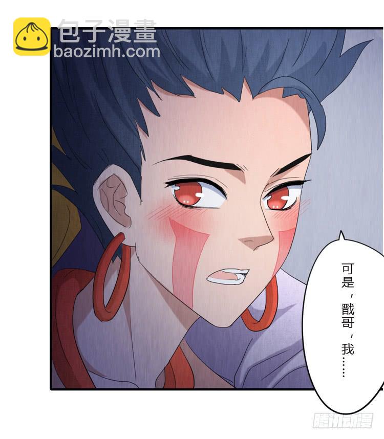 曲水流觞-第50话