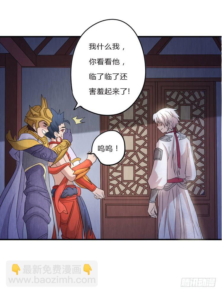 曲水流觞-第50话