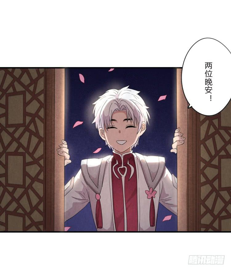 曲水流觞-第50话