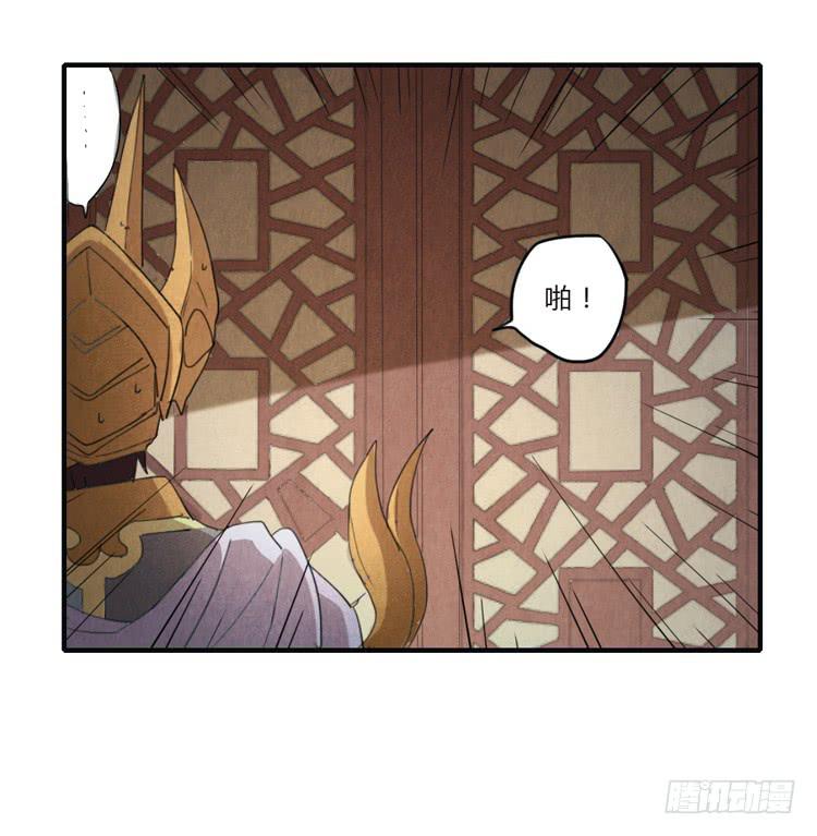 曲水流觞-第50话