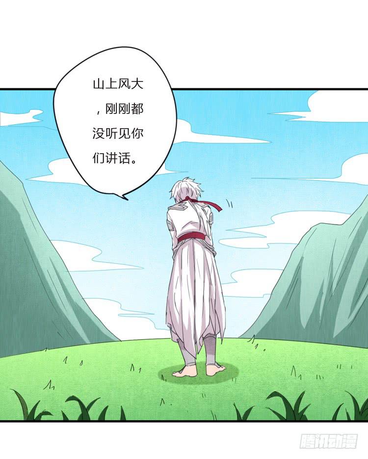 曲水流觞-第50话