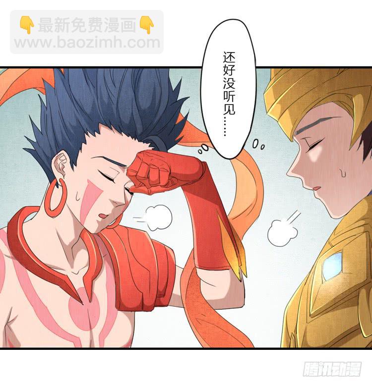 曲水流觞-第50话