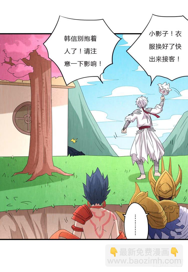 曲水流觞-第50话