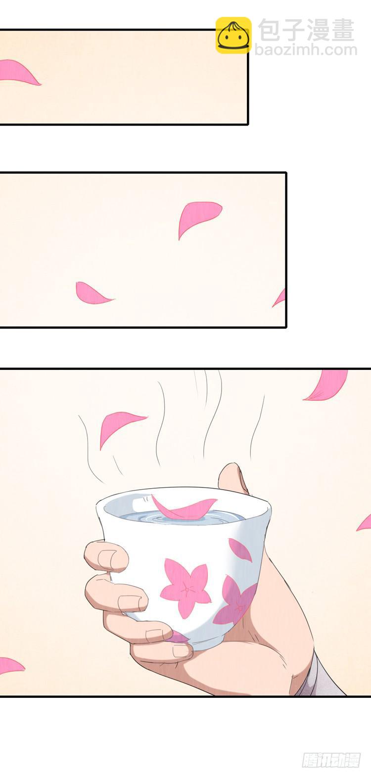 曲水流觞-第50话