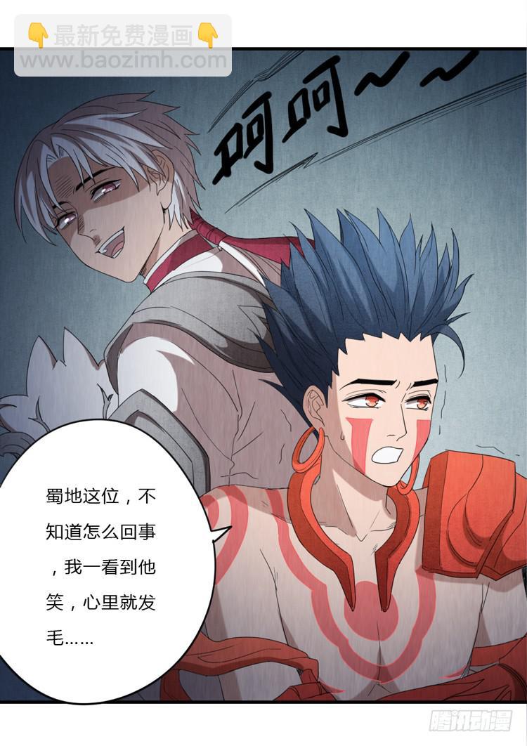 亦真亦假-第54话