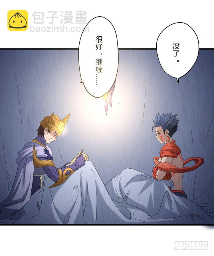 亦真亦假-第54话