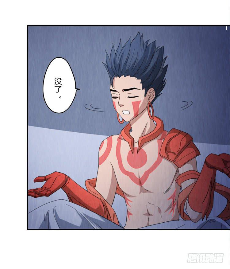 亦真亦假-第54话