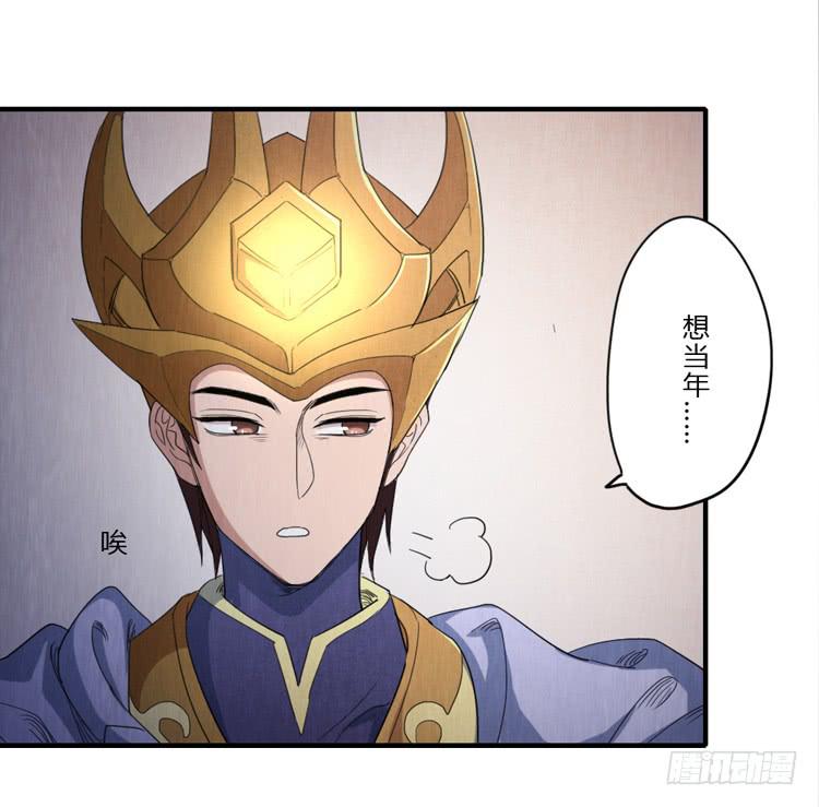 亦真亦假-第54话