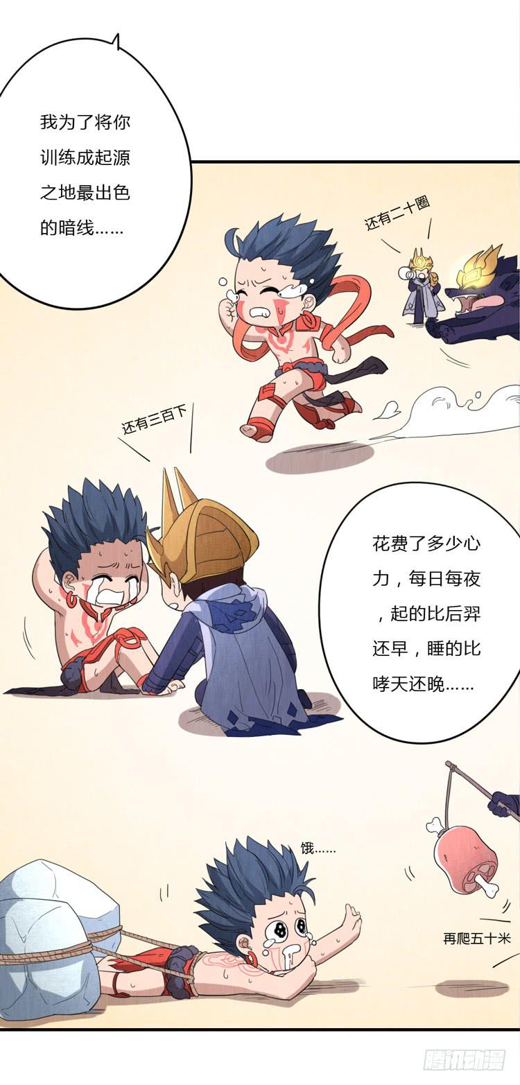 亦真亦假-第54话