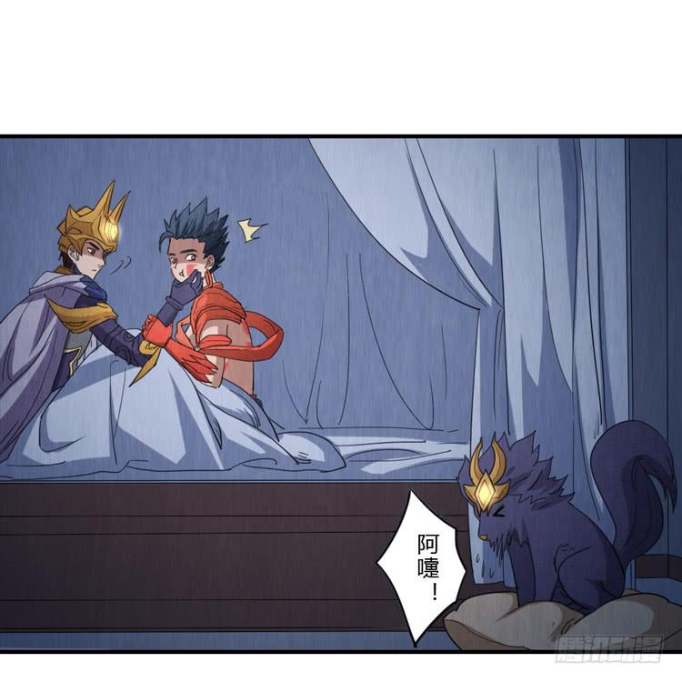 亦真亦假-第54话