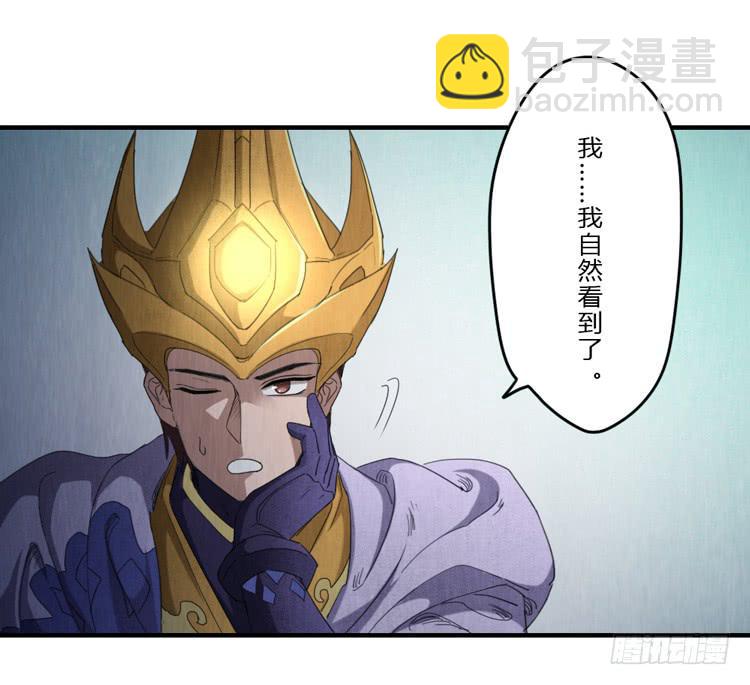 亦真亦假-第54话