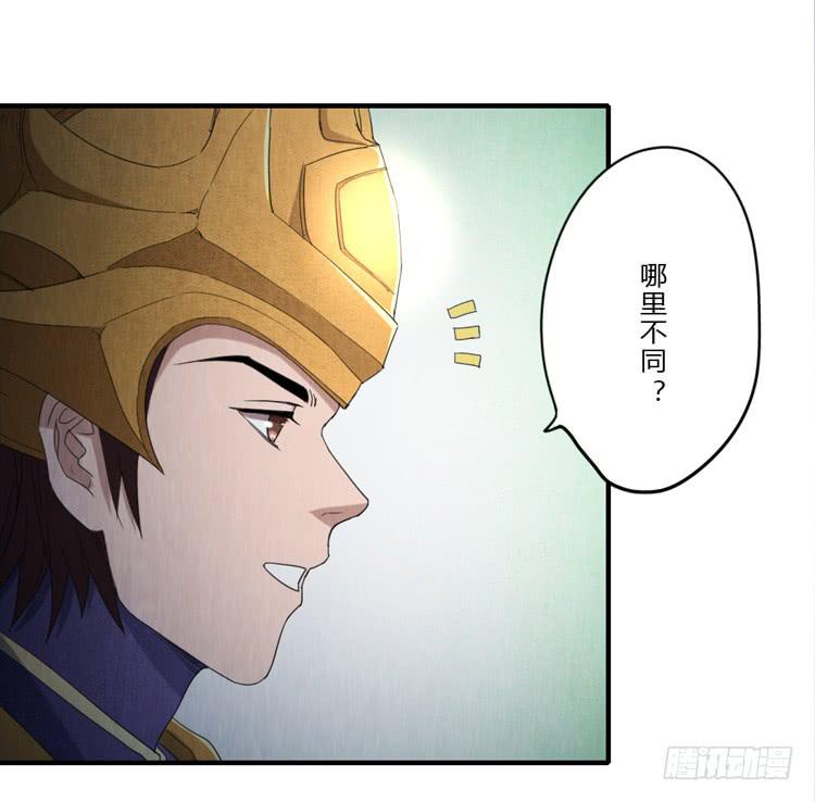 亦真亦假-第54话