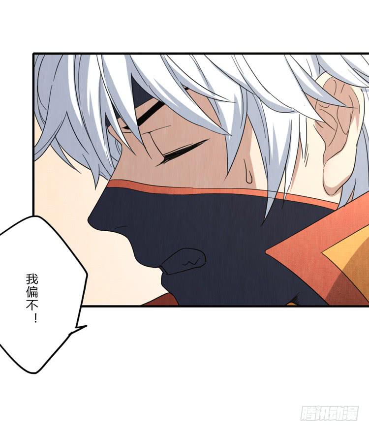 炙手可热的先生-第60话