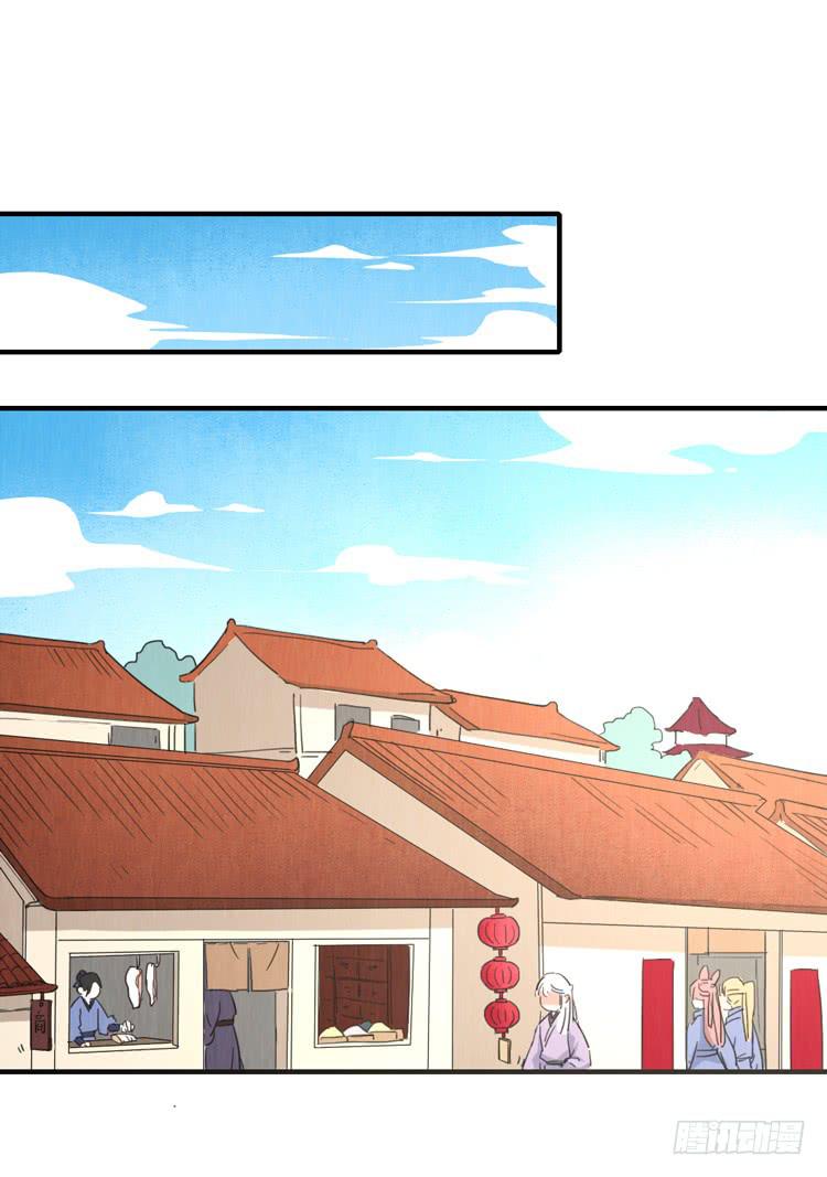 炙手可热的先生-第60话