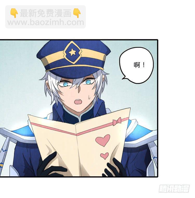 炙手可热的先生-第60话