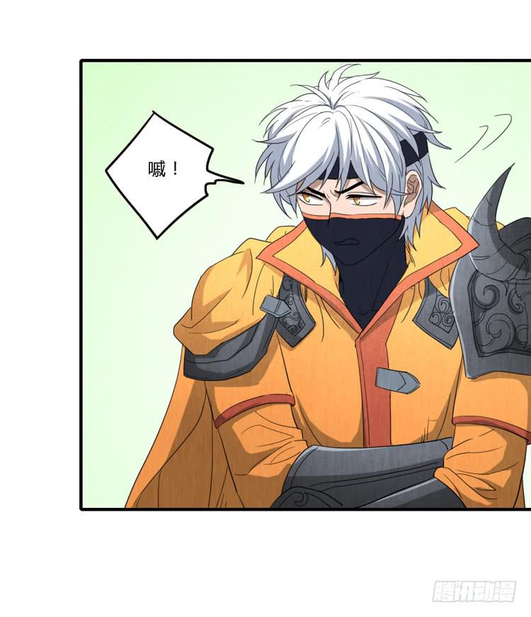 炙手可热的先生-第60话