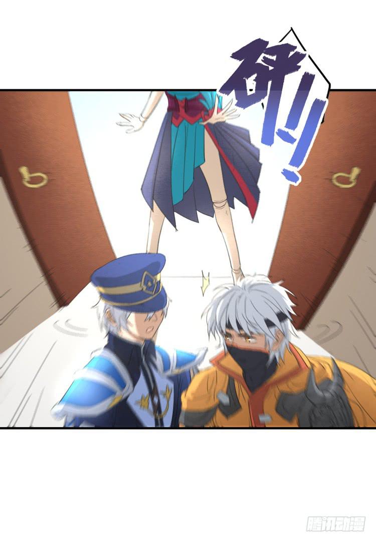 炙手可热的先生-第60话