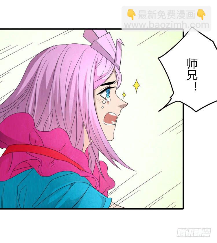 炙手可热的先生-第60话