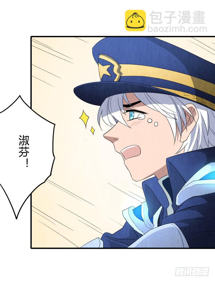 炙手可热的先生-第60话