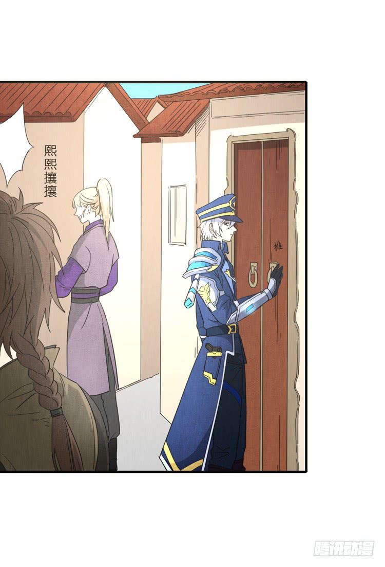 炙手可热的先生-第60话