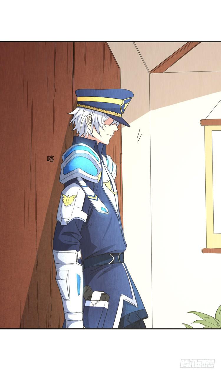 炙手可热的先生-第60话