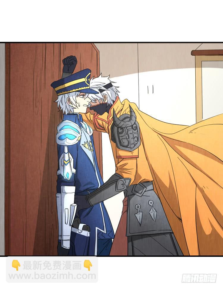 炙手可热的先生-第60话