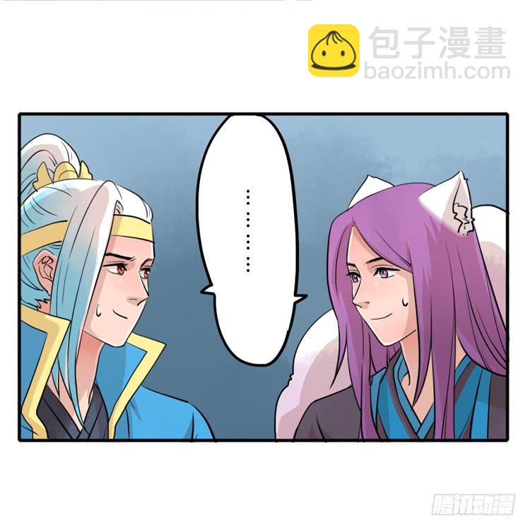 好软！好软！！-第8话