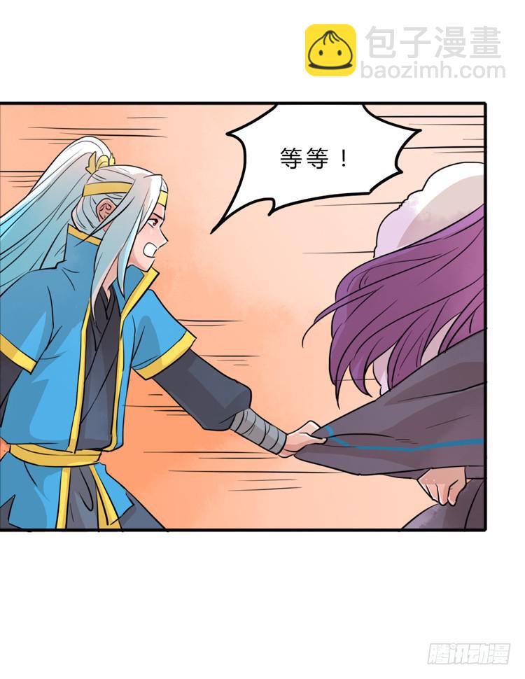 好软！好软！！-第8话