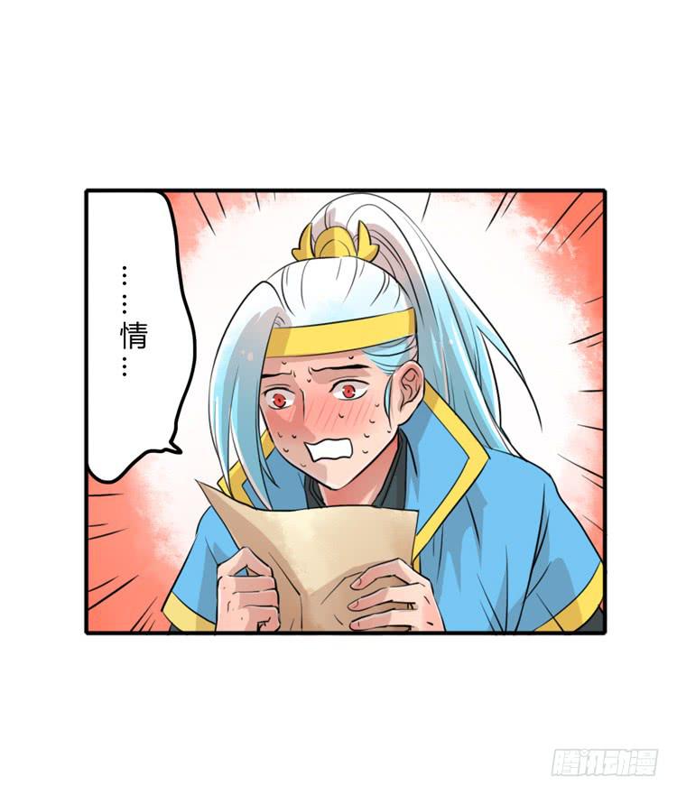 好软！好软！！-第8话