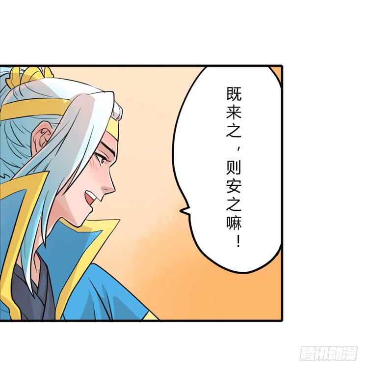 好软！好软！！-第8话