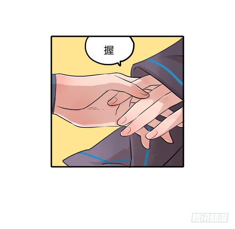 好软！好软！！-第8话