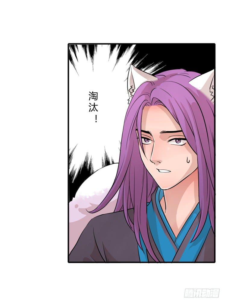 好软！好软！！-第8话