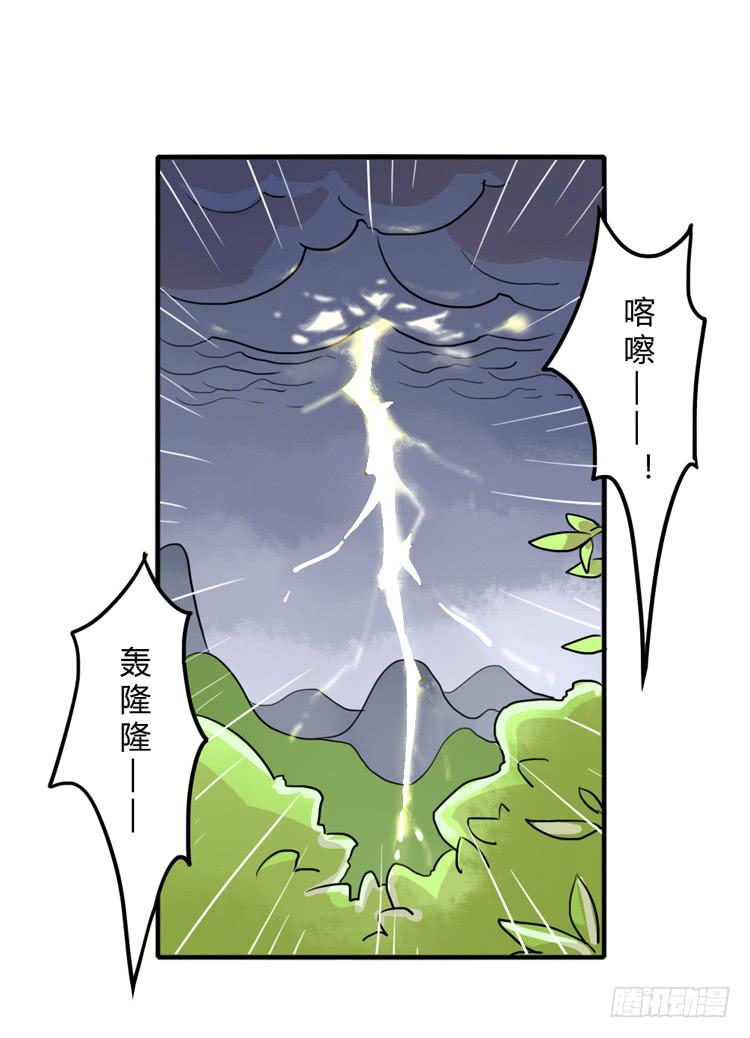 好软！好软！！-第8话