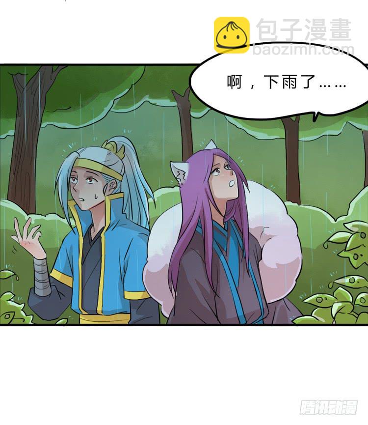 好软！好软！！-第8话