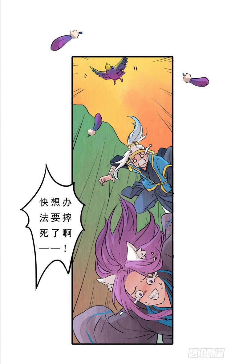 说好的默契十足呢-第10话