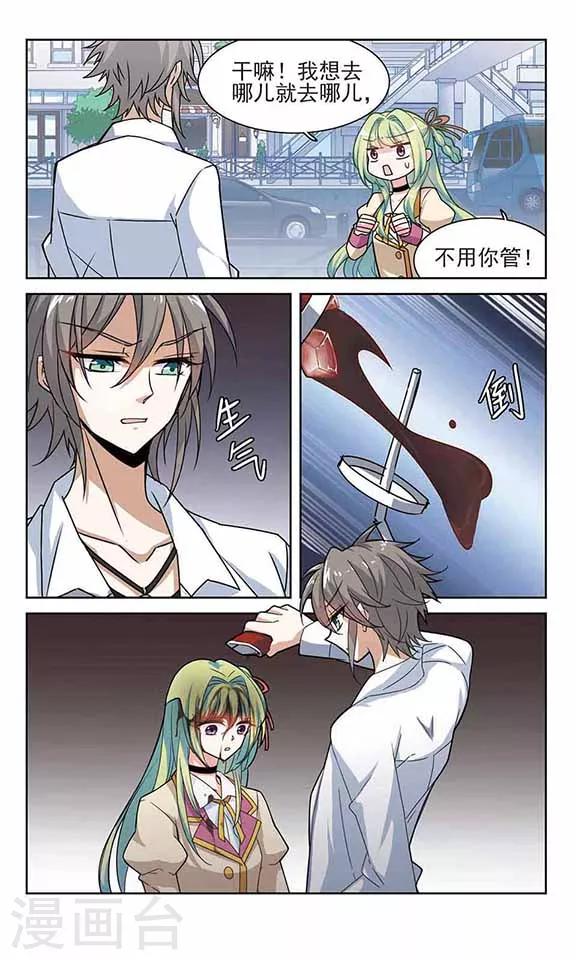 第2话 因果-第2话