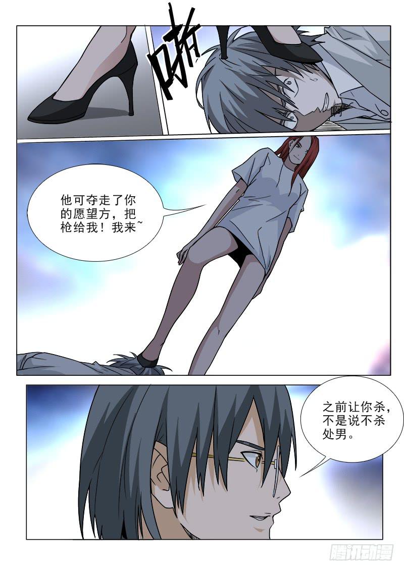104-第104话