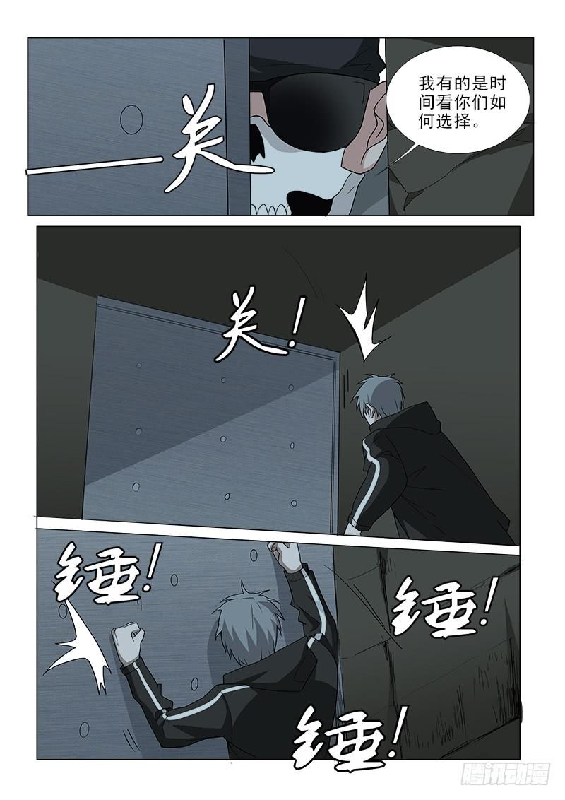 106-第106话